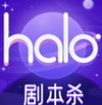 HALO剧本杀