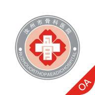 骨科医院OA