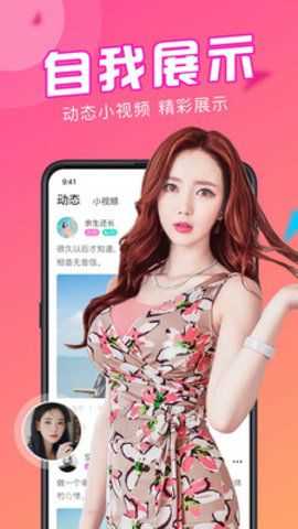探蜜
