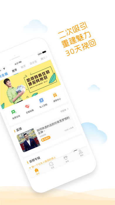 小鹿乱撞