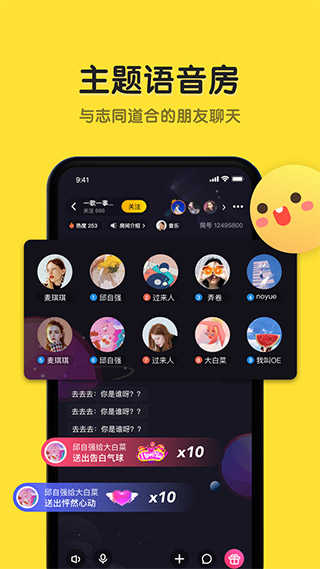 恋爱物语下载