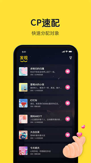 恋爱物语下载