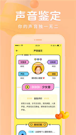 戏鲸app下载