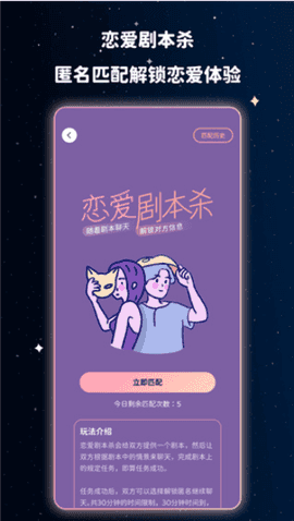 宇宙奶茶馆