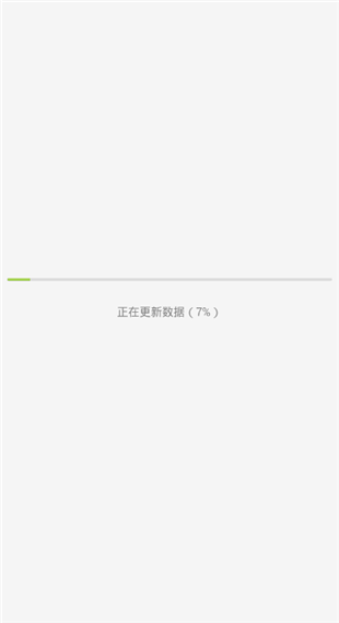 qq精简版安卓版