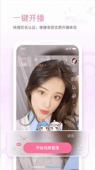 会玩app v5.16.6.1