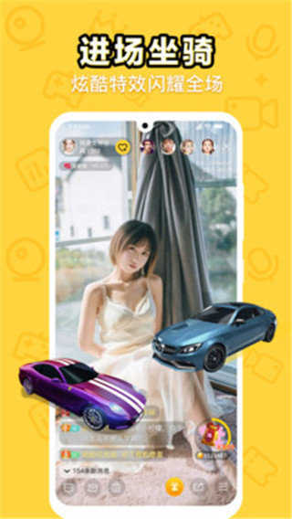 魅语