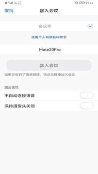 Umeet