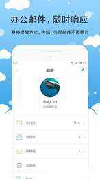 新时代OA
