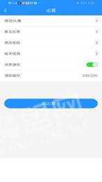 星脉联盟