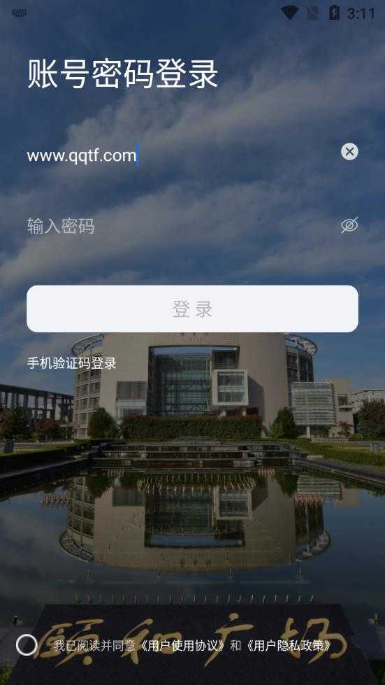 西安外国语大学OA