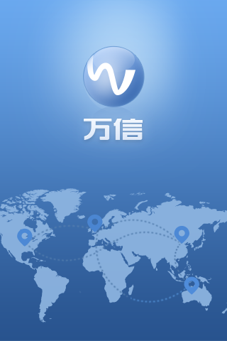 万达集团