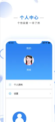 时代OA