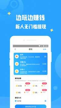 有剑气