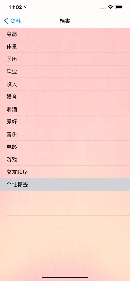 思慕字母圈