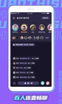 直说