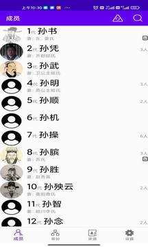 书香门第