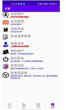书香门第
