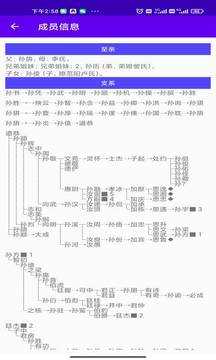 书香门第
