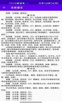 书香门第