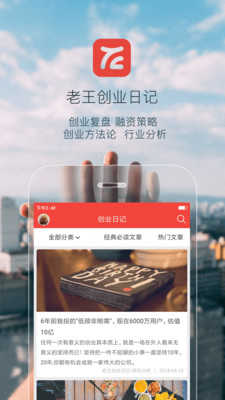 中国加盟网