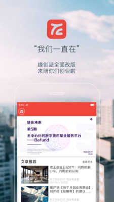 中国加盟网