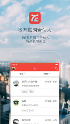中国加盟网