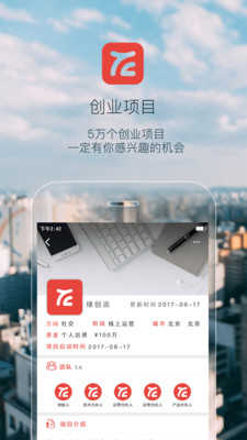 中国加盟网