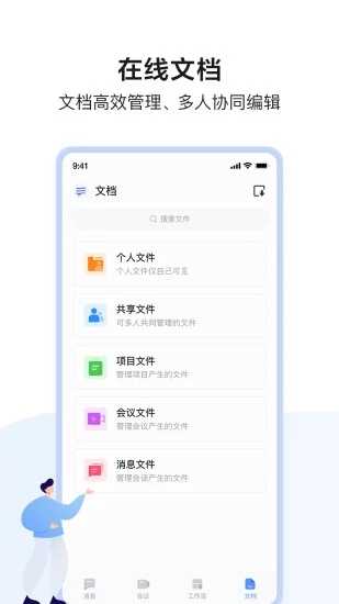 如流