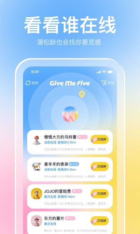 一点