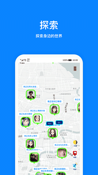 火星app安卓版