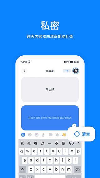 火星app安卓版