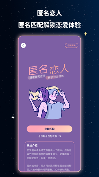 宇宙奶茶馆官方版