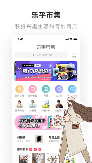 老福特app(LOFTER)