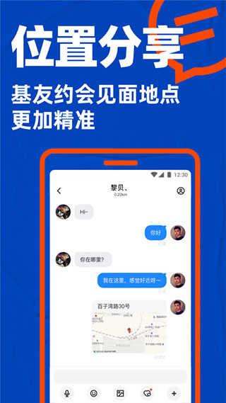 blued2023最新版