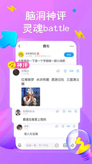 最右2023版本