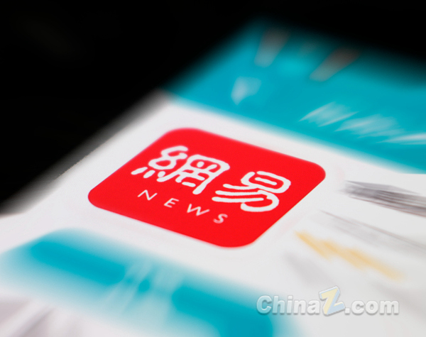 网易新闻 (2)
