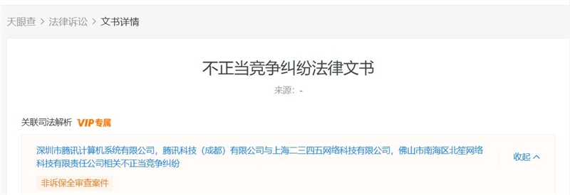 QQ截图20220720114342.jpg