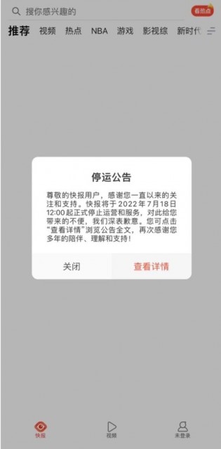 QQ图片20220719165501