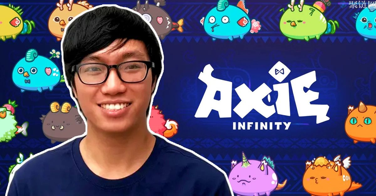 Axie执行长否认Axie Infinity的严重黑客事件是内幕交易