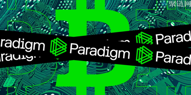 Paradigm经历崩溃新生后称未来1-2年是加密投资好时机