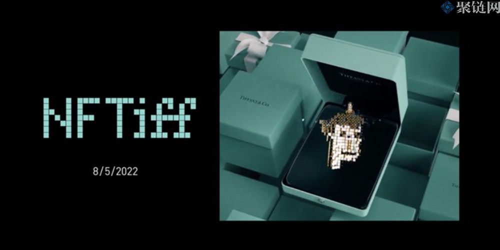 Tiffany珠宝推出的NFT可换售价30ETH的订制Cryptopunks宝石吊坠