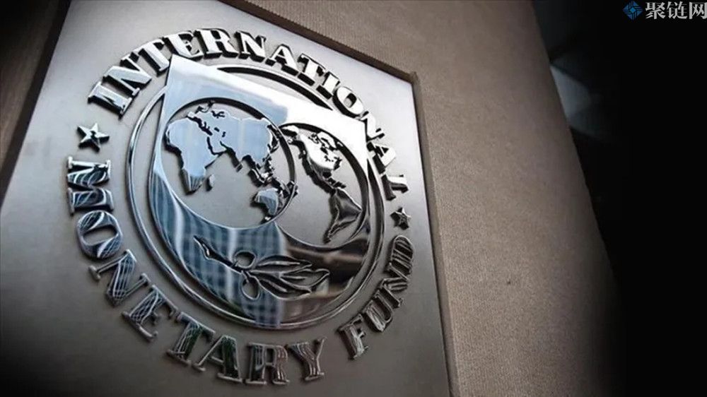 IMF官员称加密崩跌虽未影响金融体系，但其未来风险或将溢出全球