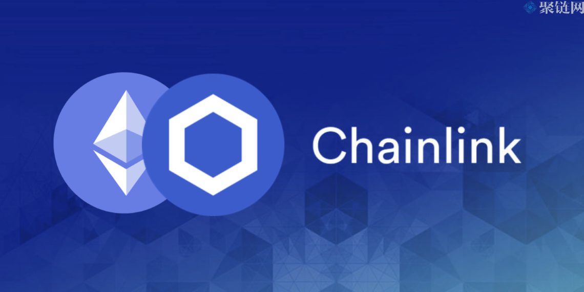 预言机Chainlink不支持PoW分叉，会在以太坊合并后继续运行