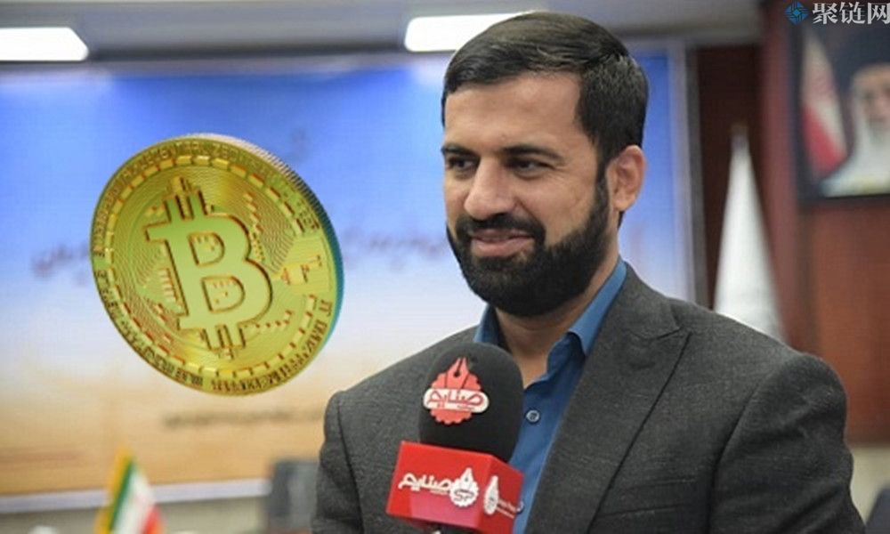 伊朗政府用1000万美元加密货币进口后表示将在9月后扩大使用