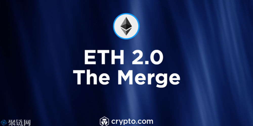 在以太坊合并期间Crypto.com将暂停存提ETH以及所有ERC20代币
