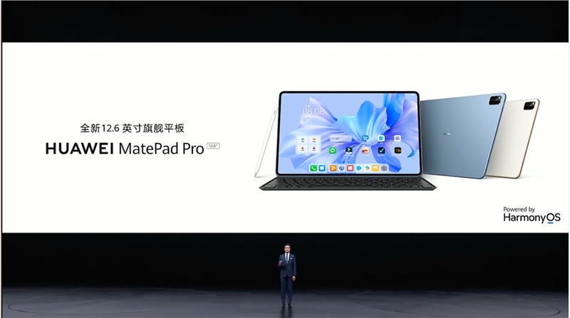 华为MatePad Pro 12.6英寸