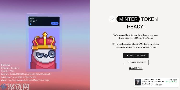 Fair.xyz与OpenSea共同推出灵魂绑定代币！不需持有原NFT也能Mint