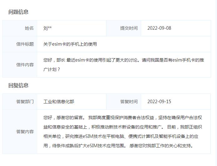 QQ截图20220916085616.jpg
