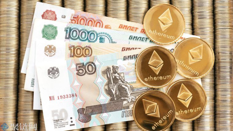 开发了俄罗斯基于以太坊的Cryptoruble代币
